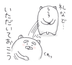 Jinu sticker #6900735