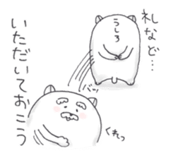 Jinu sticker #6900735