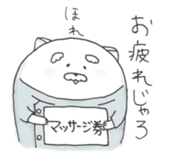 Jinu sticker #6900736