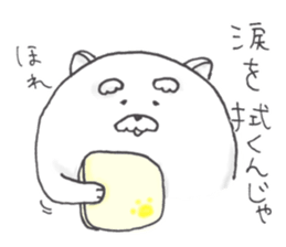 Jinu sticker #6900737