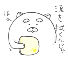 Jinu sticker #6900737