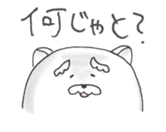 Jinu sticker #6900740