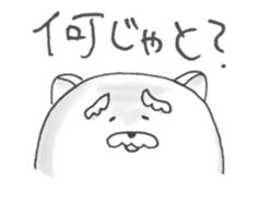 Jinu sticker #6900740