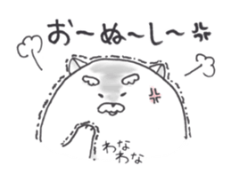 Jinu sticker #6900741