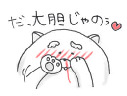 Jinu sticker #6900743