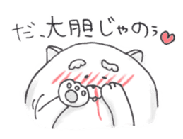 Jinu sticker #6900743