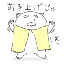 Jinu sticker #6900745