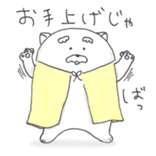 Jinu sticker #6900745