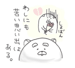 Jinu sticker #6900751