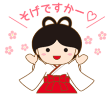 Enishi chan sticker #6900952