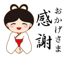 Enishi chan sticker #6900953