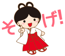Enishi chan sticker #6900955