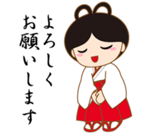 Enishi chan sticker #6900964