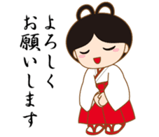 Enishi chan sticker #6900964