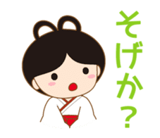 Enishi chan sticker #6900966