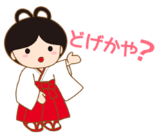 Enishi chan sticker #6900967