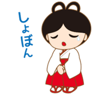 Enishi chan sticker #6900982