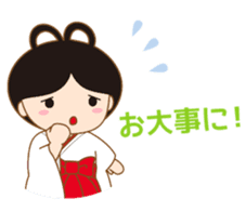 Enishi chan sticker #6900988