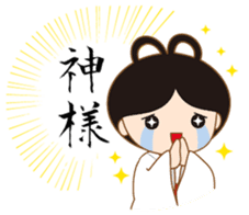 Enishi chan sticker #6900991