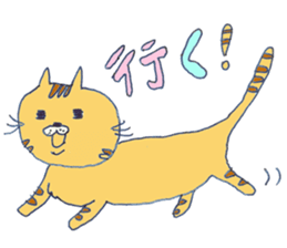 tora is wildcat sticker #6901011