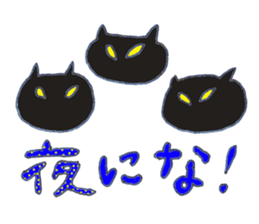 tora is wildcat sticker #6901022