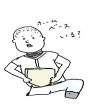 baseball boy Masa sticker #6901112