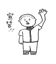 baseball boy Masa sticker #6901114