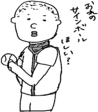 baseball boy Masa sticker #6901115