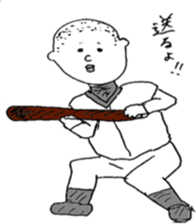 baseball boy Masa sticker #6901116