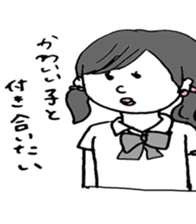 baseball boy Masa sticker #6901119