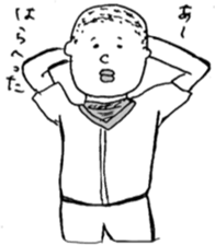 baseball boy Masa sticker #6901120