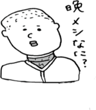 baseball boy Masa sticker #6901121