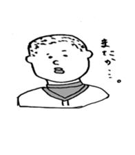 baseball boy Masa sticker #6901123