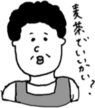 baseball boy Masa sticker #6901127