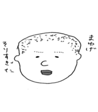 baseball boy Masa sticker #6901135