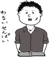 baseball boy Masa sticker #6901136