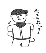 baseball boy Masa sticker #6901137