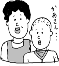 baseball boy Masa sticker #6901148