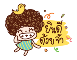 Moo-Yong (Thai) sticker #6901668
