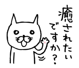 Paw of a kitty sticker #6901792