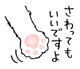 Paw of a kitty sticker #6901793