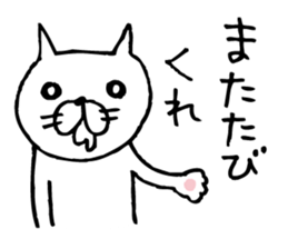 Paw of a kitty sticker #6901798