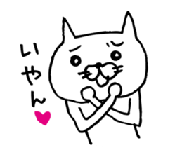 Paw of a kitty sticker #6901805