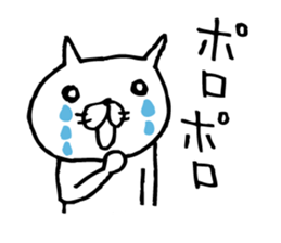 Paw of a kitty sticker #6901826