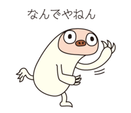 Workhorse of sloth sticker #6901866