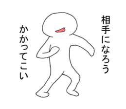 Cool I sticker #6901913