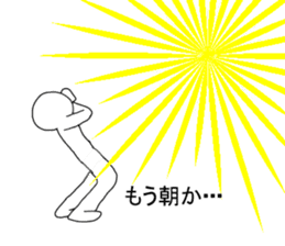 Cool I sticker #6901915