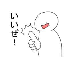 Cool I sticker #6901920