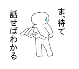 Cool I sticker #6901921