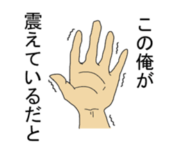 Cool I sticker #6901924